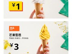 -宜家家居(四元桥商场店)