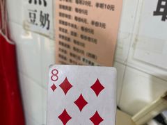 -蓉城西二道无名冒菜(西二道街店)