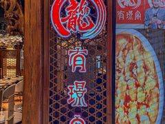 -有璟阁港式餐厅(国贸商城店)