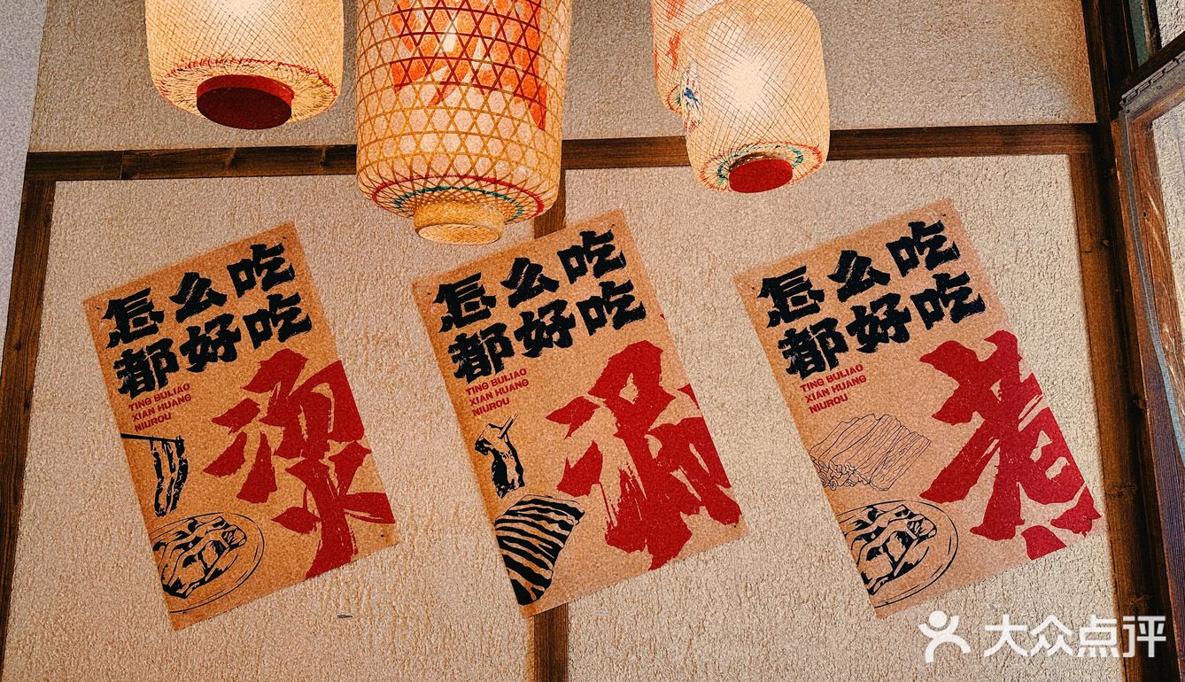 停不了鲜黄牛肉！真停不了！