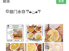 -满记甜品(王府井北京市百货大楼店)