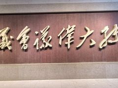 -遵义会议纪念馆