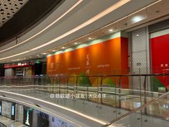 -银泰百货(厦门国贸中心店)