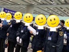 -日上免税行(浦东机场五店)