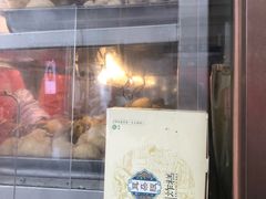 门面-耳朵眼炸糕(滨江道店)