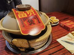 -沙胆彪炭炉牛杂煲(上海日月光广场店)