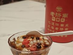 -老济南·地道济南菜(大明湖店)