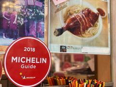 -一乐烧鹅(中环店)