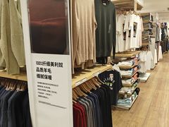 -优衣库(温州财富购物中心店)