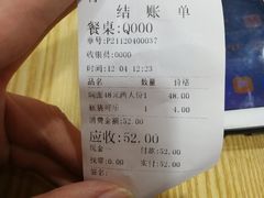 -内蒙焖面大盆骨餐馆(山大路店)