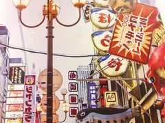 -爆丼日式大排档(季华园店)