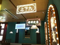 -顺粤楼·粤菜·点心(融创茂店)