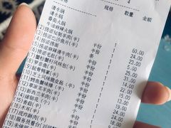 -海底捞火锅(让胡路万达店)