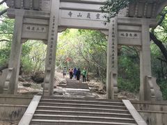 -灵岩山风景区