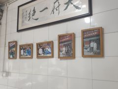-雲记卢妈冷锅串串(中道街总店)
