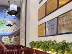 -老淮城·长鱼面(河下古镇店)