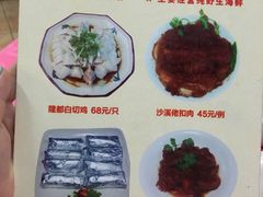 菜单-隆都四季香饭店(碧海路店)
