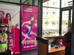 -博康·游泳健身(金地仰山店)