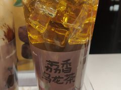 荔香乌龙茶中杯-永和大王(茉莉上新·星塘街店)