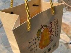 -古北烤梨