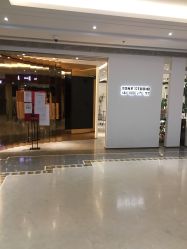 -東田造型