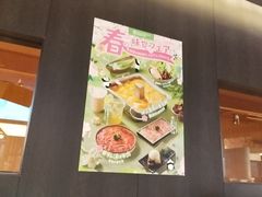 -海底捞(難波店)