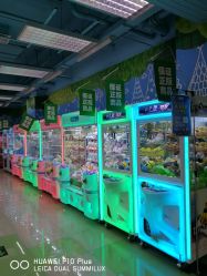-莫莉幻想儿童乐园(北京昌发展万科店)