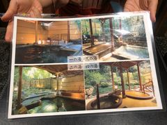 -有马温泉 竹取亭円山温泉旅馆