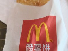 火腿扒蛋麦煎饼配脆薯饼-麦当劳(乳山路店)