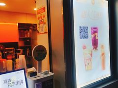 -CoCo都可(常德路店)