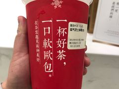 -奈雪的茶(国金中心店)