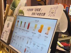 -迷客夏Milksha(无锡苏宁店)
