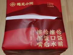 -遇见小面(东方宝泰店)