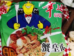 -幸运牛汕头小黄牛牛肉火锅(梅林店)