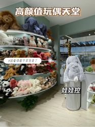 -国际蓝孩BabyInternational(杭州嘉里中心店)