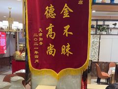 -正阳春烤鸭(华捷道店)