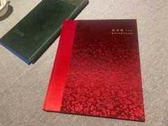 -柿合缘新京菜(静安嘉里中心店)