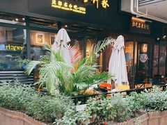 门面-协茂森老钟家(鸿云悦街店)