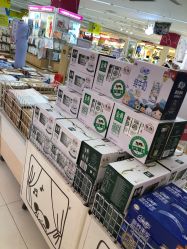 -孩子王(世茂国际广场店)