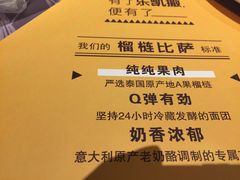 -乐凯撒披萨(正佳广场店)