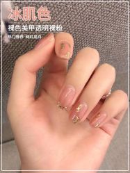 -慕拉美甲美睫皮肤管理