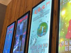 -明日世界密室轰趴·剧本桌游·箭馆团建(国贸店)