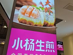 -米村拌饭(杭州国大城市广场店)