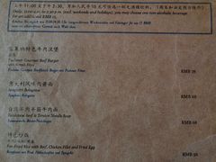 菜单-宝莱纳餐厅(滨江店)