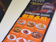 -新旺茶餐厅·早餐·夜宵(仙霞店)