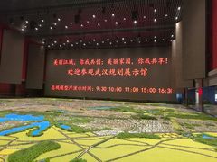 -武汉规划展示馆