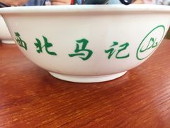 -西北马记牛肉拉面(八一路店)