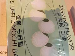 -好利来(抚顺万达店)