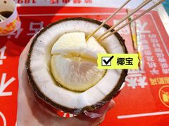 -海大南门夜市(海富街店)