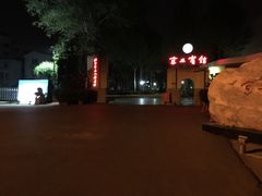 -渔岛海洋度假区